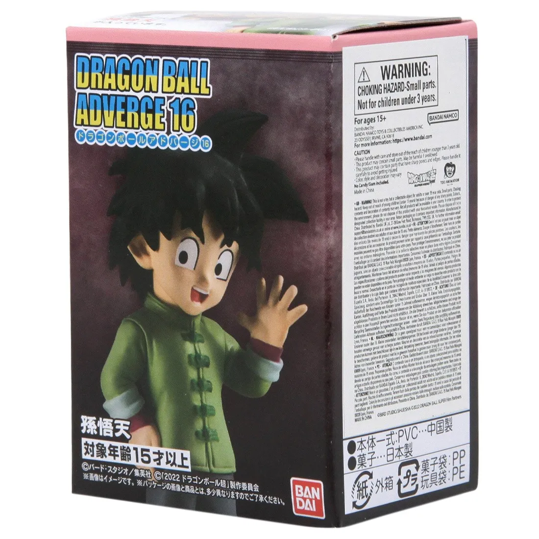 Bandai Dragon Ball Super Dragon Ball Adverge 16 - Son Goten (green)