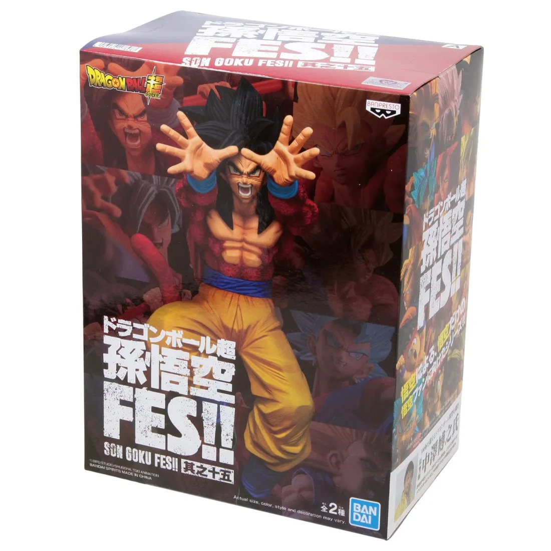 Banpresto Dragon Ball Super Son Goku Fes!! Vol 15 Super Saiyan 4 Son Goku Figure (red)